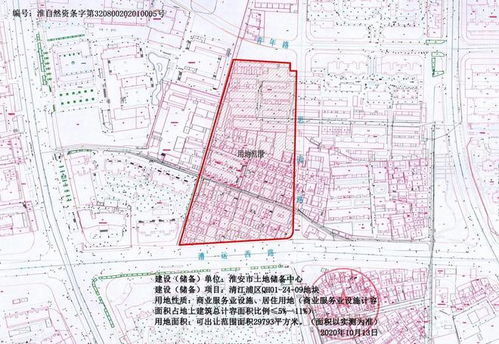 总价4.144亿 淮安2宗宅地开拍 未来销售价不高于7281元 ㎡